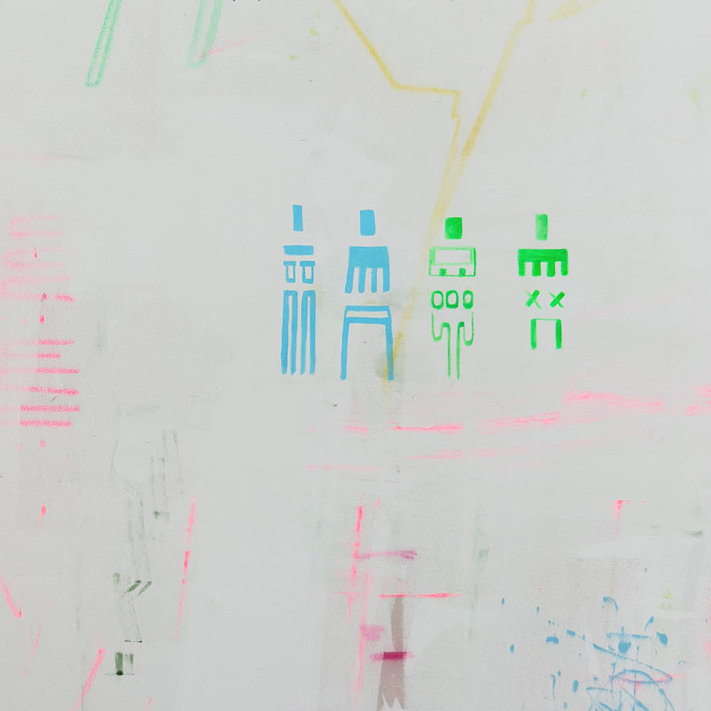 Painting by Ali Beletic