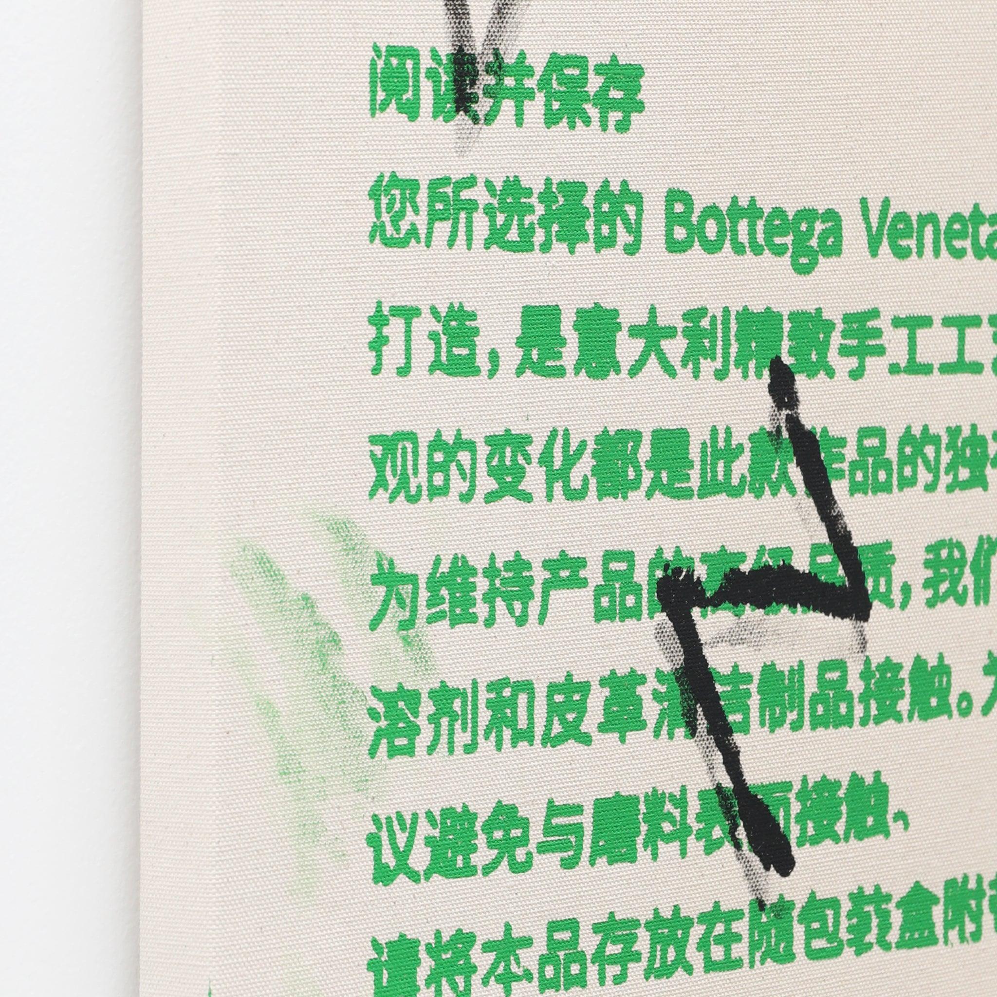 Painting by Luke Chiswell