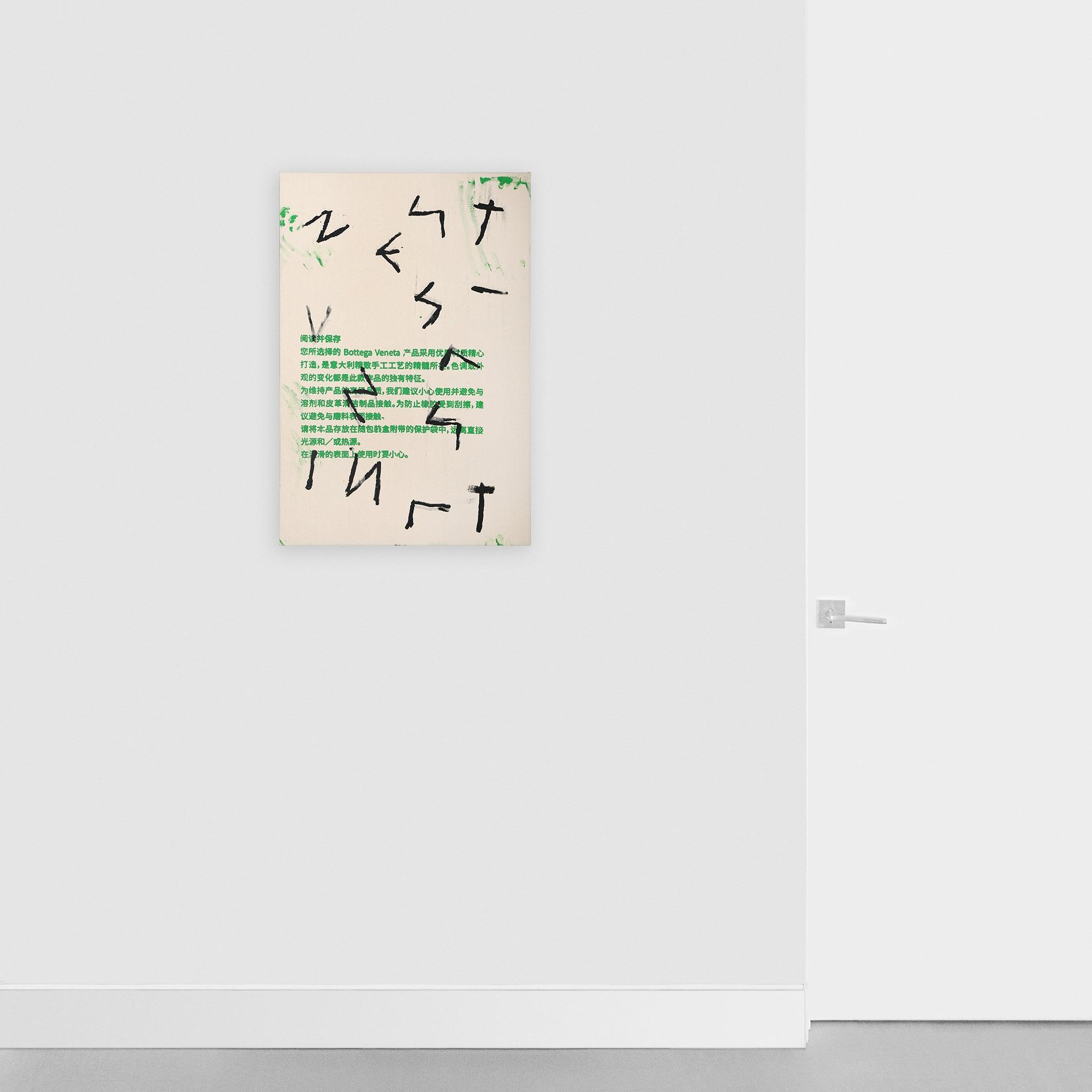 SUNSET , Painting by SUNSET Tappan