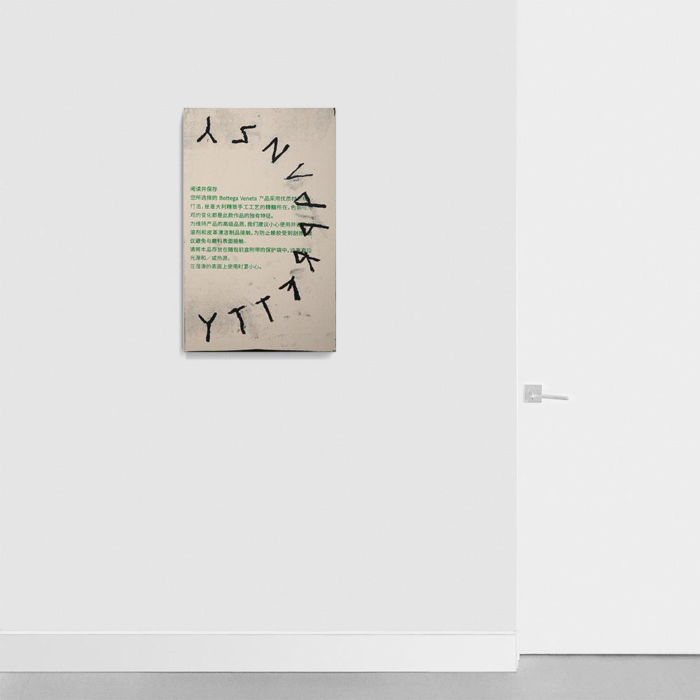 Painting by Luke Chiswell