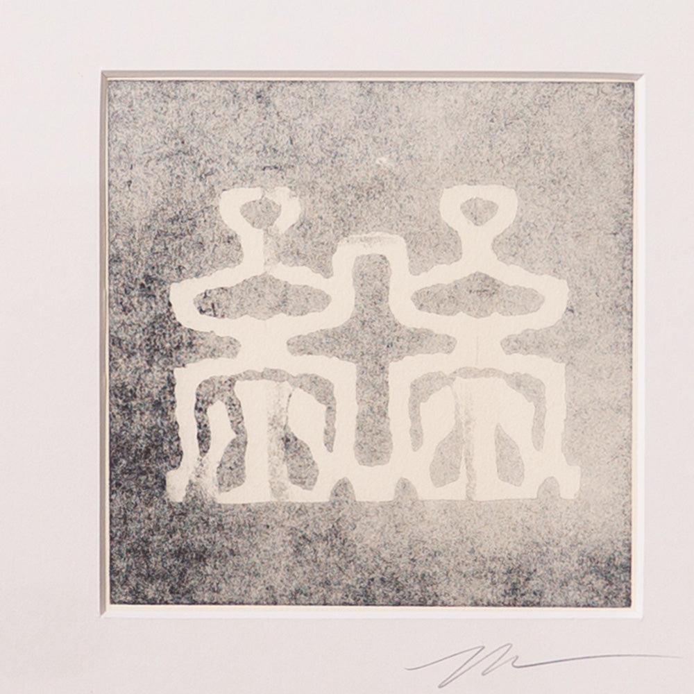Print by Mike McMullen